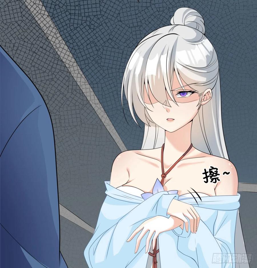 女帝脚下的黑暗-我和老婆制霸三界-遍地星辰（第38张）