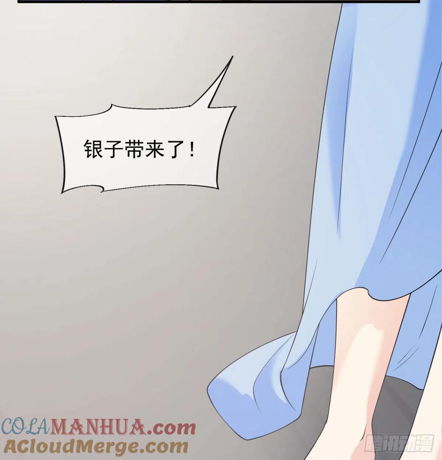 女帝脚下的黑暗-我和老婆制霸三界-遍地星辰（第16张）