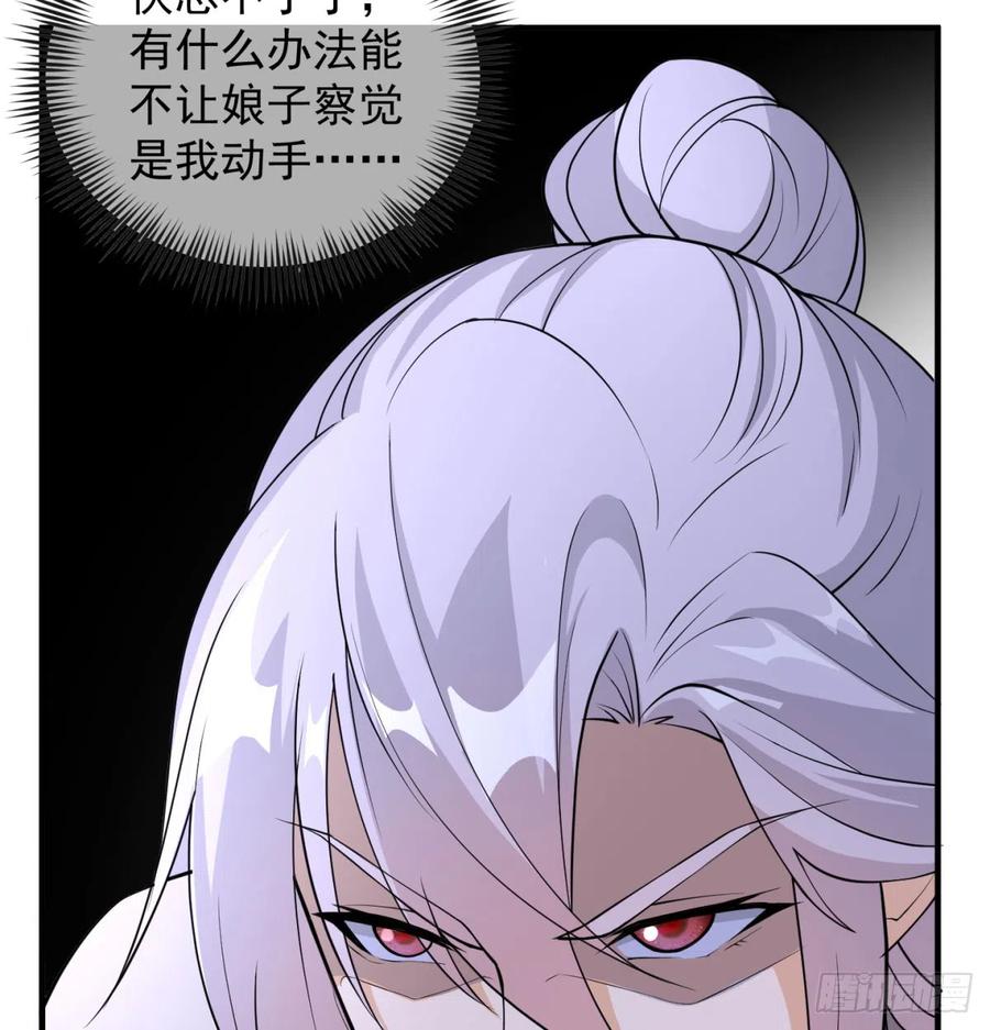 女帝脚下的黑暗-我和老婆制霸三界-遍地星辰（第14张）