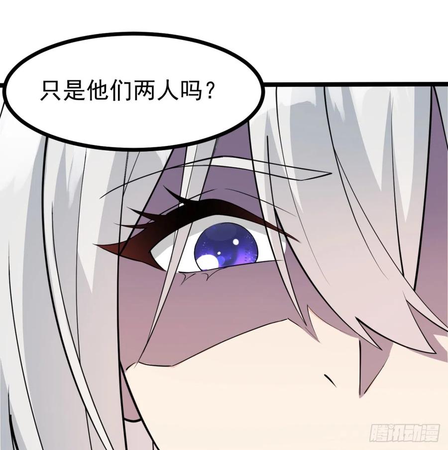 污吏倒大霉了-我和老婆制霸三界-遍地星辰（第19张）