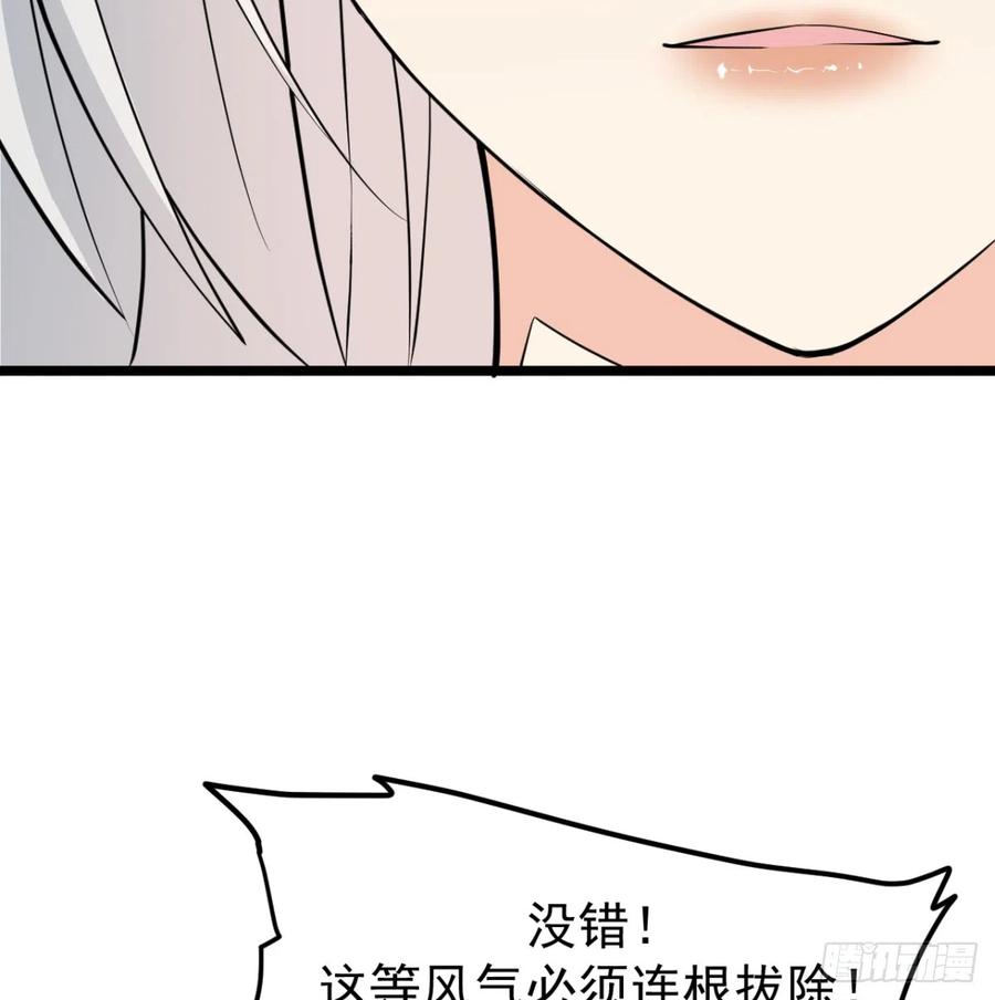 污吏倒大霉了-我和老婆制霸三界-遍地星辰（第20张）