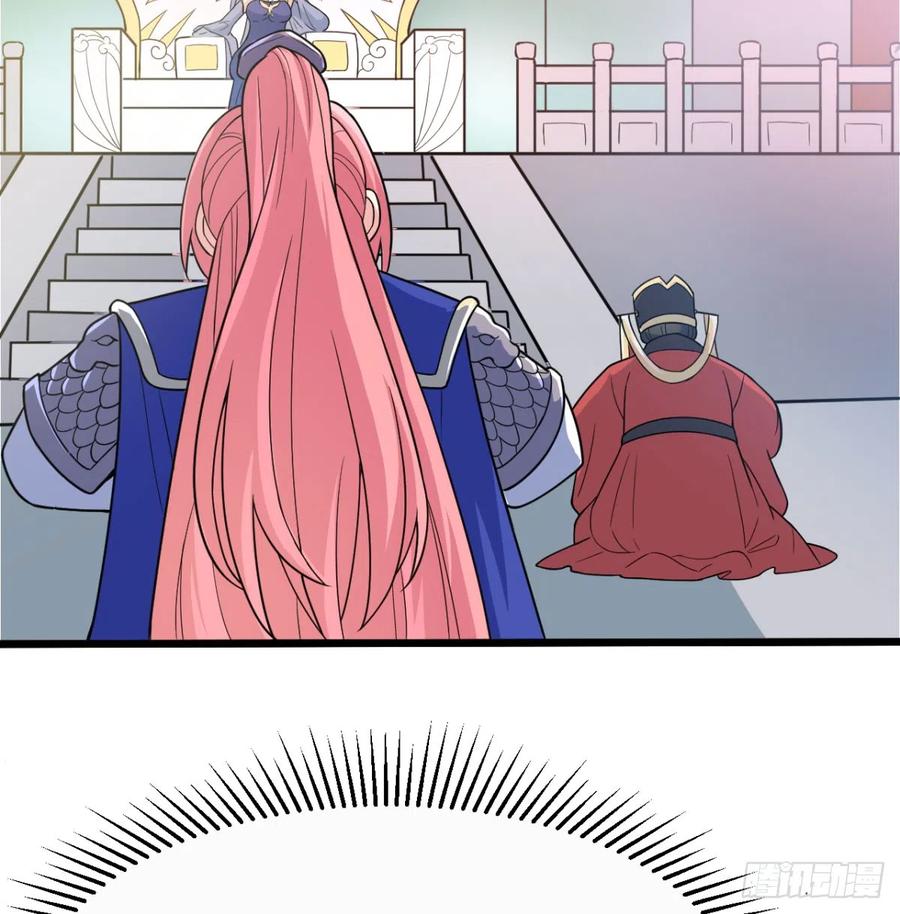 宁王造反了-我和老婆制霸三界-遍地星辰（第34张）