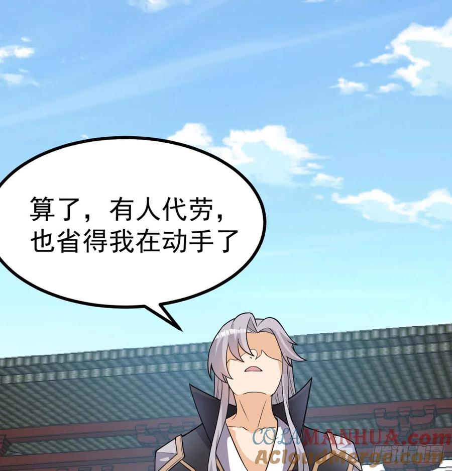 宁王造反了-我和老婆制霸三界-遍地星辰（第24张）