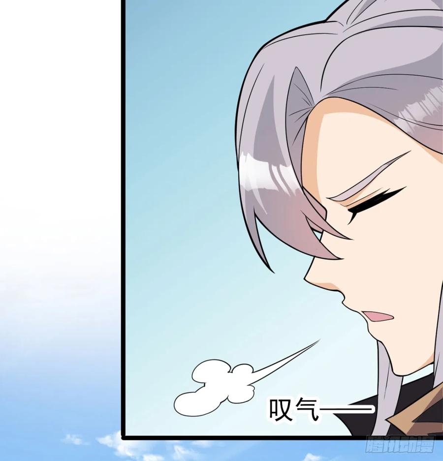 宁王造反了-我和老婆制霸三界-遍地星辰（第23张）