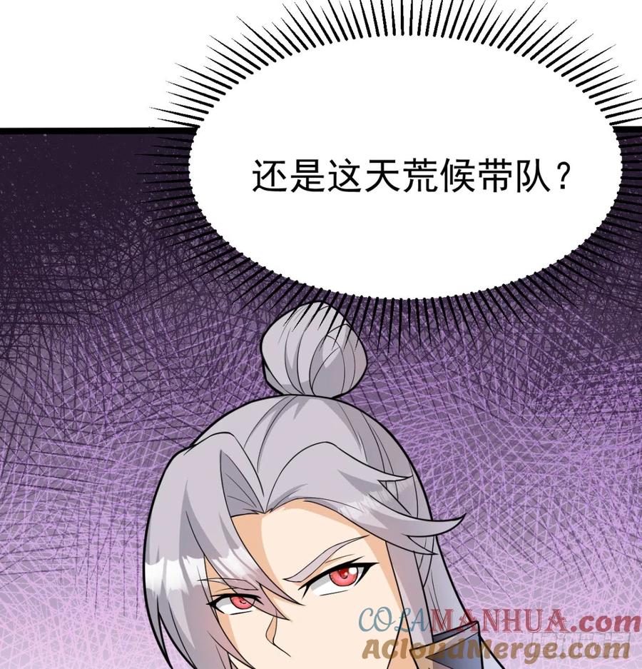 宁王造反了-我和老婆制霸三界-遍地星辰（第21张）