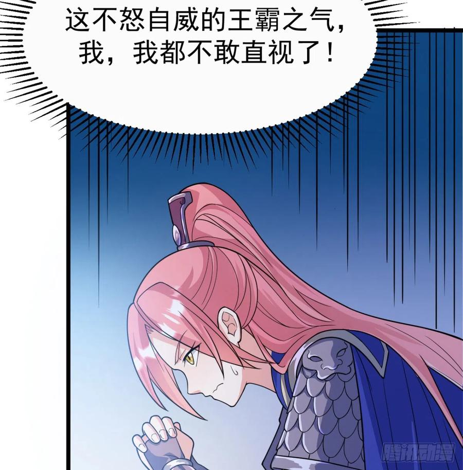 宁王造反了-我和老婆制霸三界-遍地星辰（第35张）