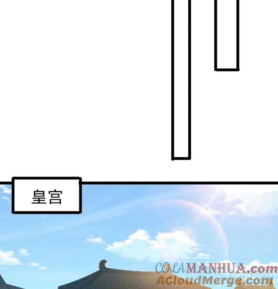 宁王造反了-我和老婆制霸三界-遍地星辰（第27张）