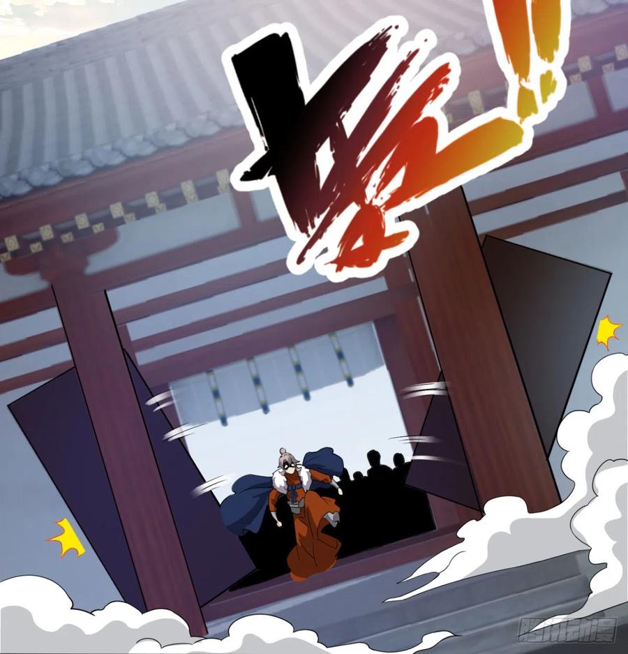 宁王造反了-我和老婆制霸三界-遍地星辰（第11张）