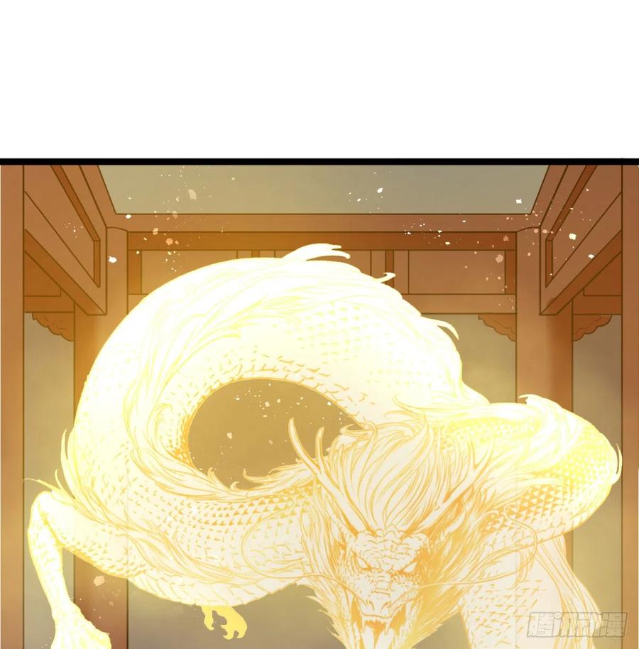 宁王造反了-我和老婆制霸三界-遍地星辰（第31张）
