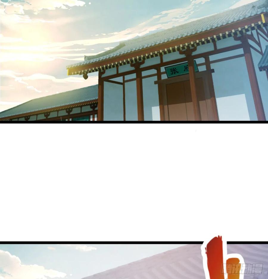 宁王造反了-我和老婆制霸三界-遍地星辰（第10张）