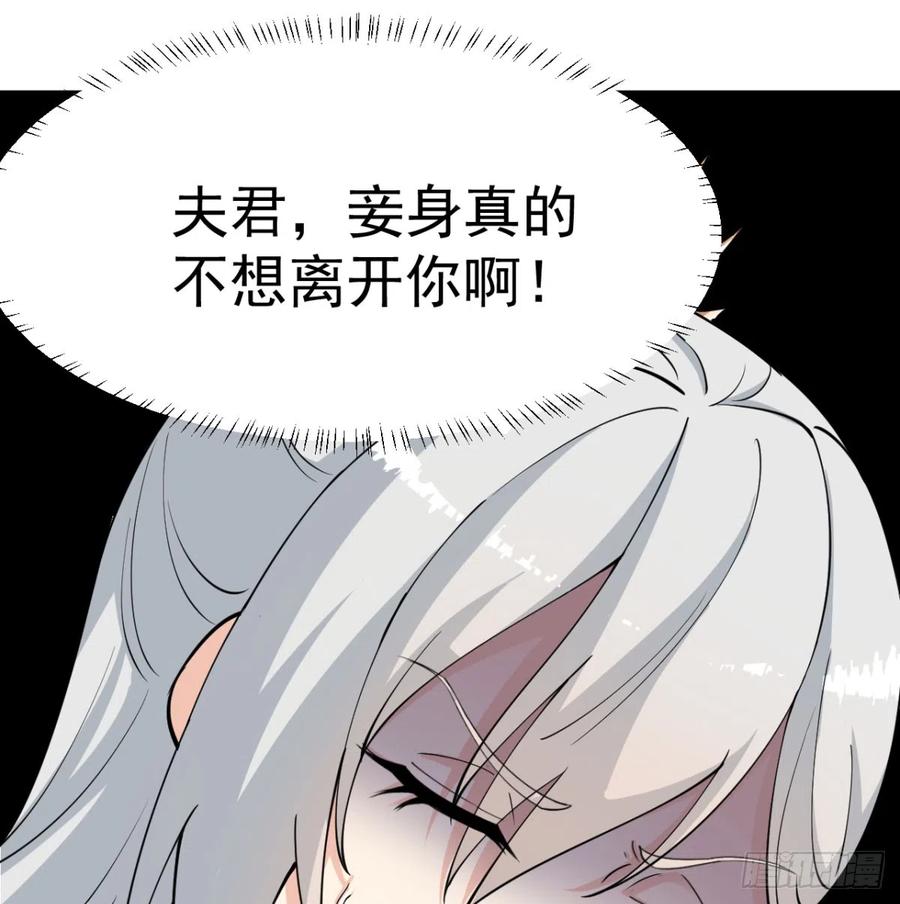 猎杀神火真人-我和老婆制霸三界-遍地星辰（第17张）