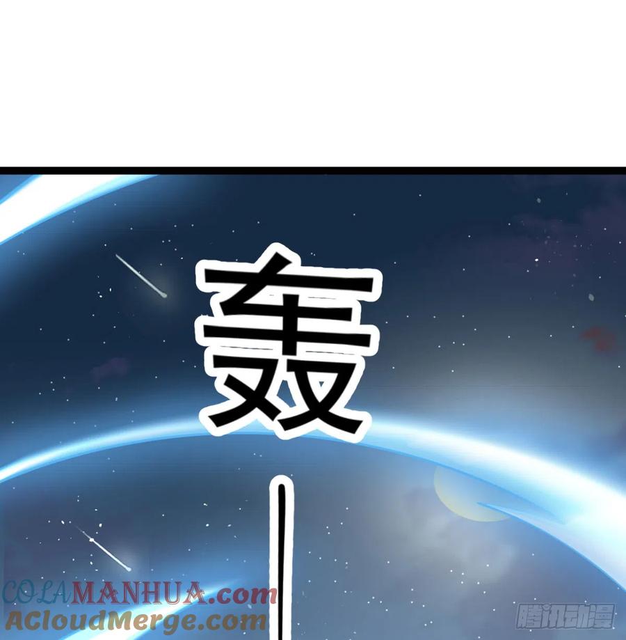 宁王最后的高光-我和老婆制霸三界-遍地星辰（第4张）
