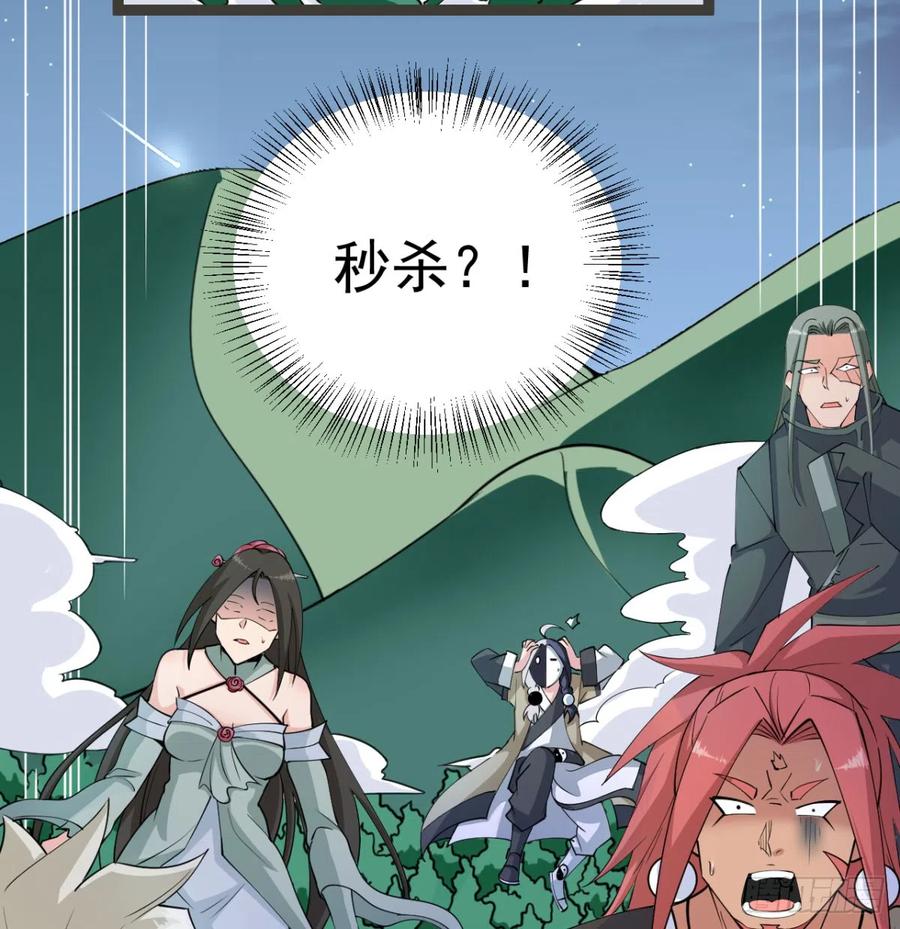 宁王最后的高光-我和老婆制霸三界-遍地星辰（第26张）