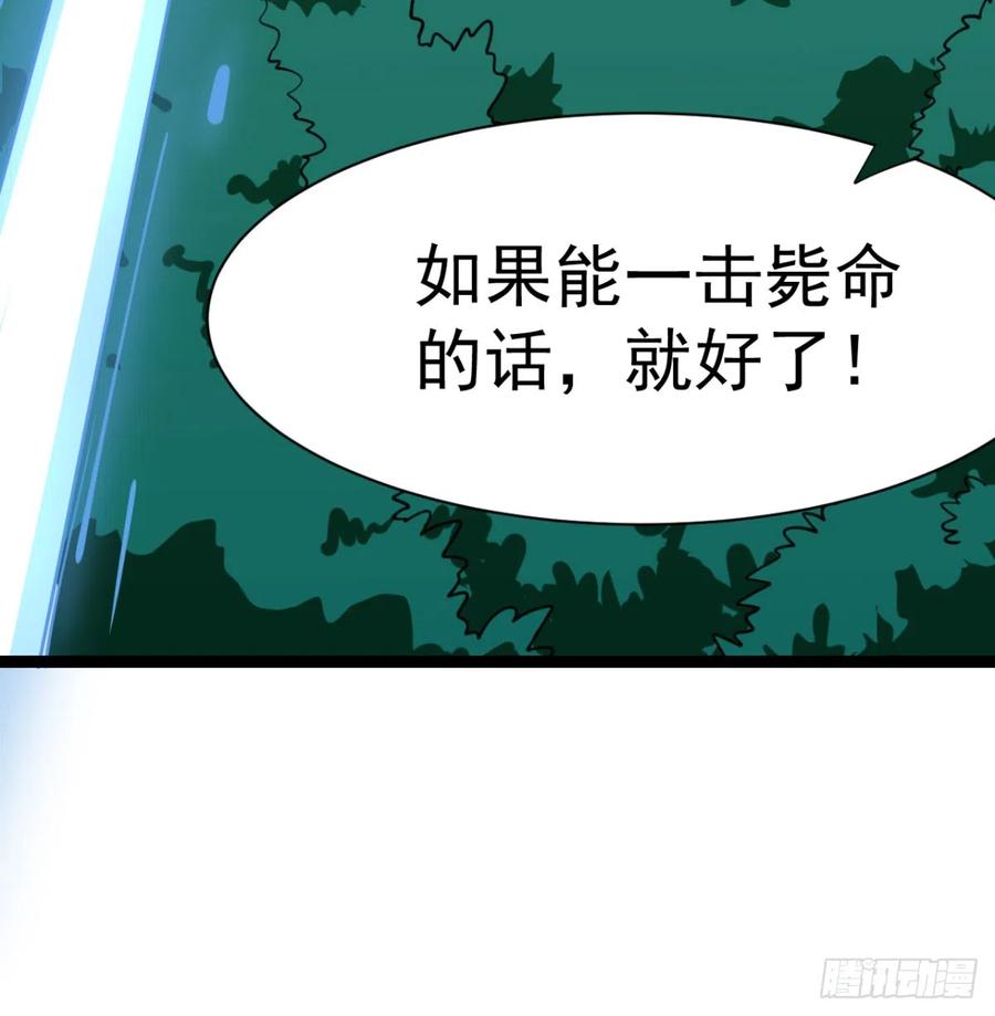 宁王最后的高光-我和老婆制霸三界-遍地星辰（第15张）