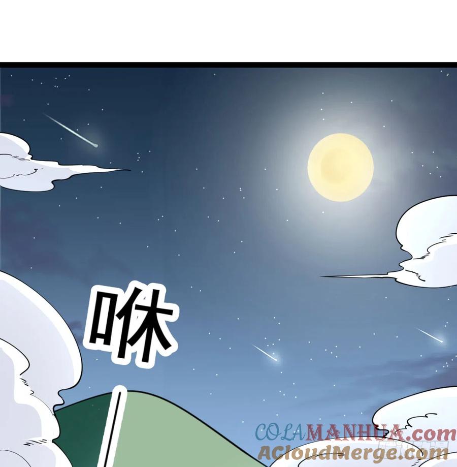 宁王最后的高光-我和老婆制霸三界-遍地星辰（第12张）