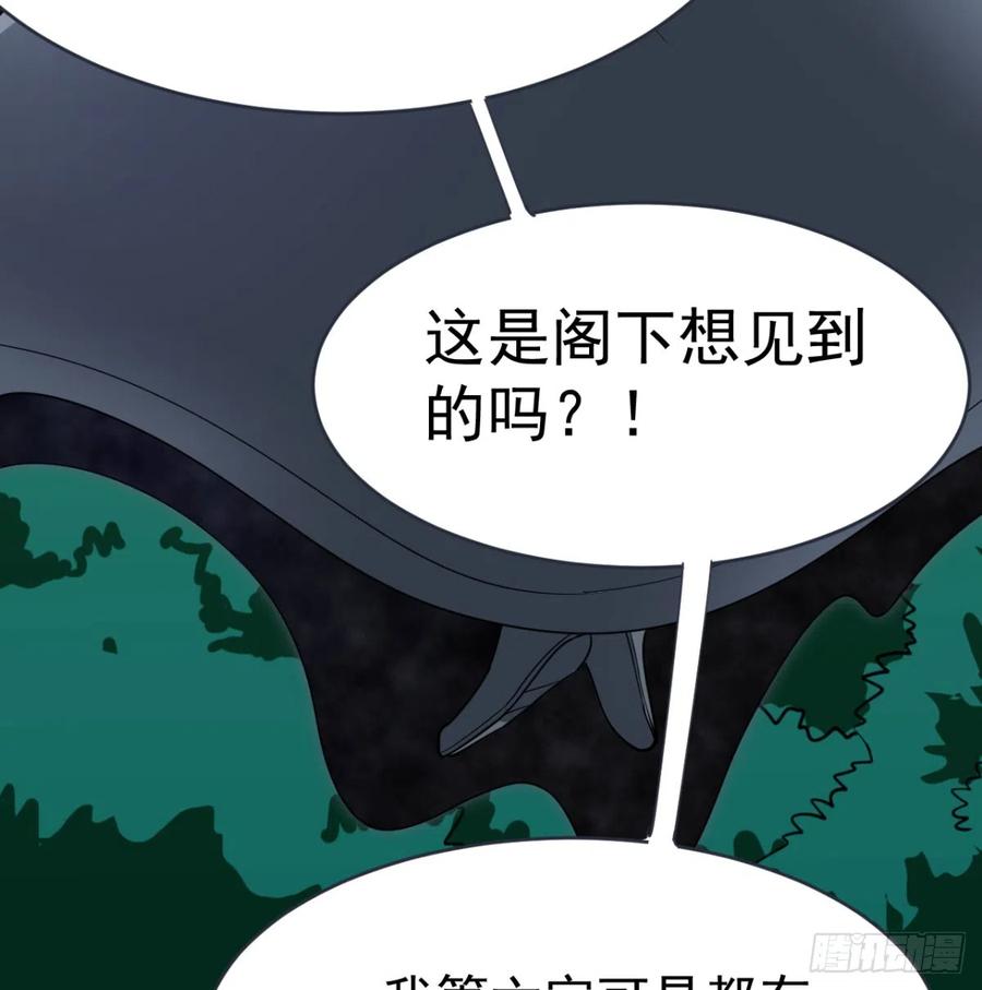 宁王最后的高光-我和老婆制霸三界-遍地星辰（第38张）