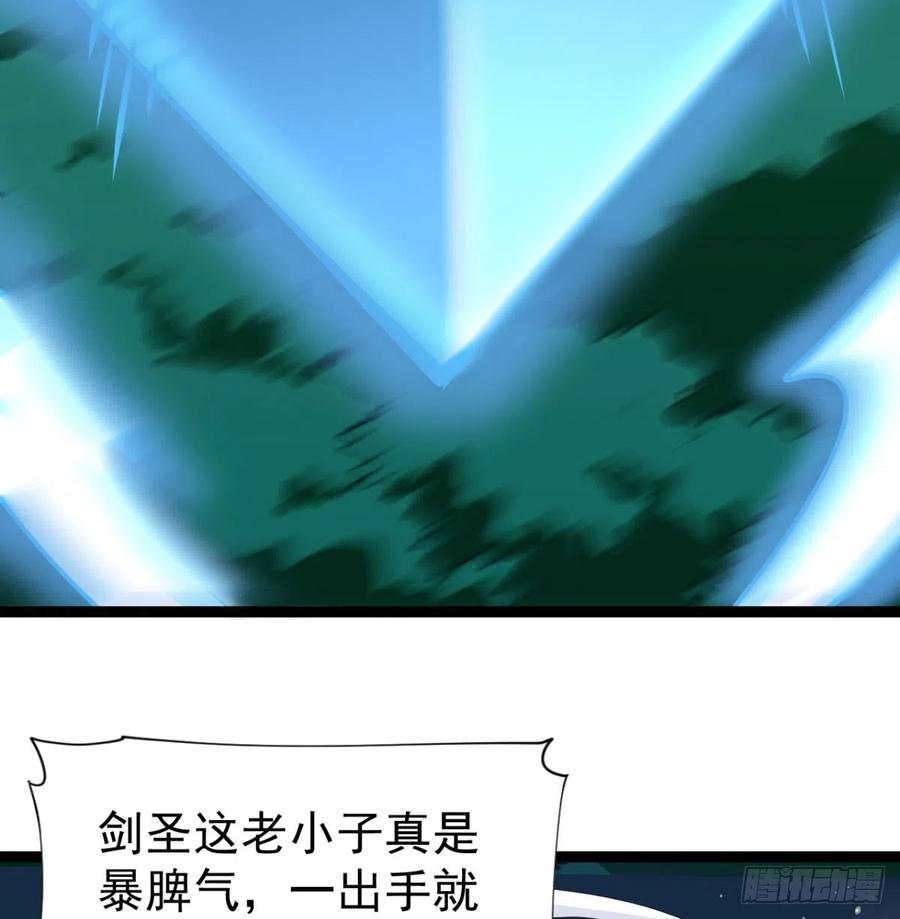 宁王最后的高光-我和老婆制霸三界-遍地星辰（第7张）
