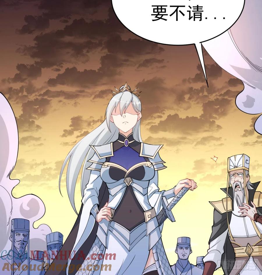 背叛与忠诚-我和老婆制霸三界-遍地星辰（第28张）