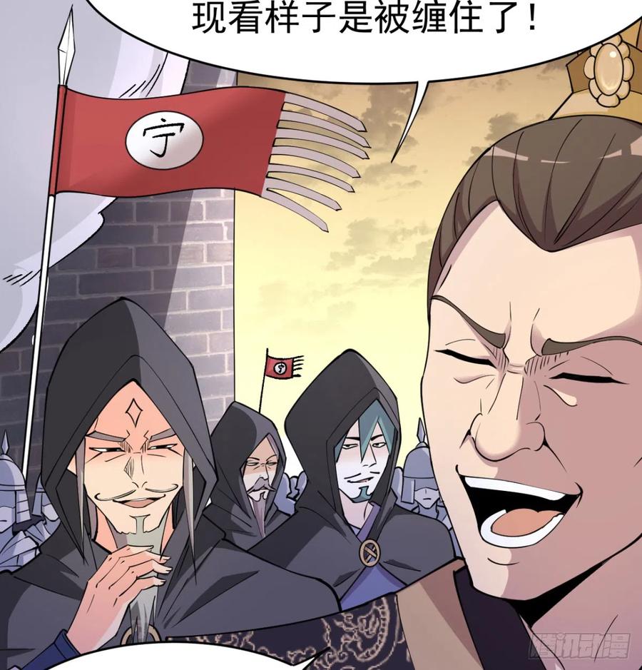 背叛与忠诚-我和老婆制霸三界-遍地星辰（第18张）