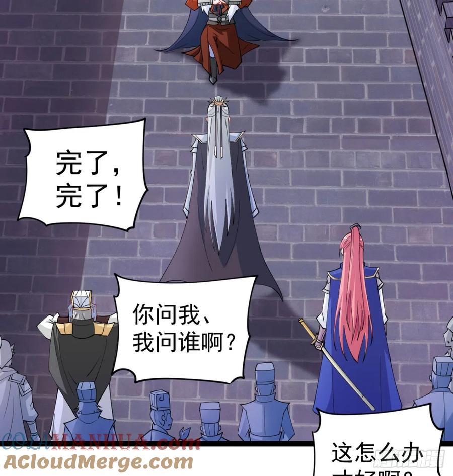 背叛与忠诚-我和老婆制霸三界-遍地星辰（第24张）