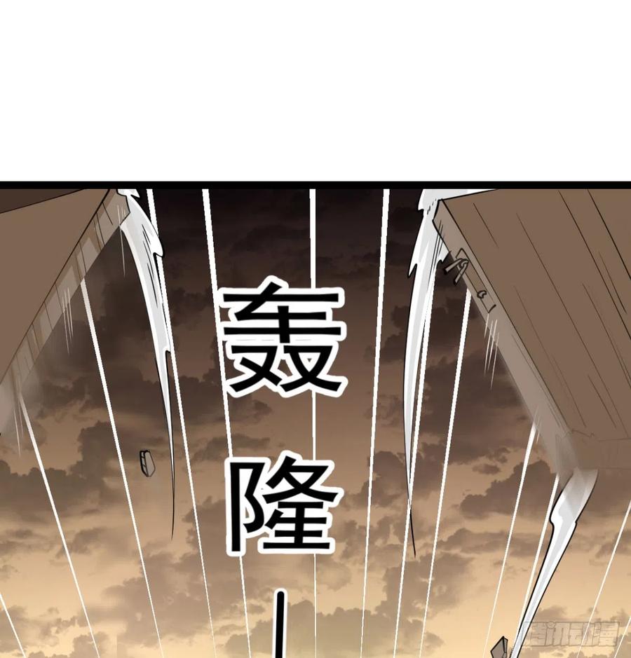 背叛与忠诚-我和老婆制霸三界-遍地星辰（第13张）