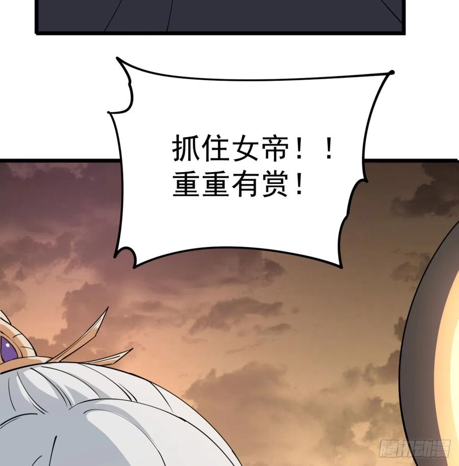 背叛与忠诚-我和老婆制霸三界-遍地星辰（第10张）