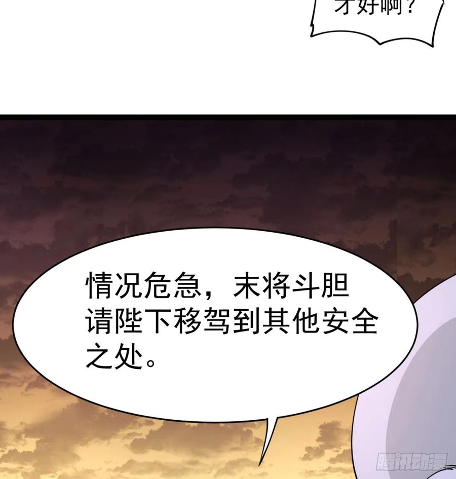 背叛与忠诚-我和老婆制霸三界-遍地星辰（第25张）