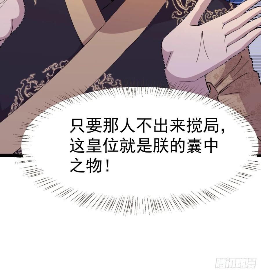 背叛与忠诚-我和老婆制霸三界-遍地星辰（第21张）