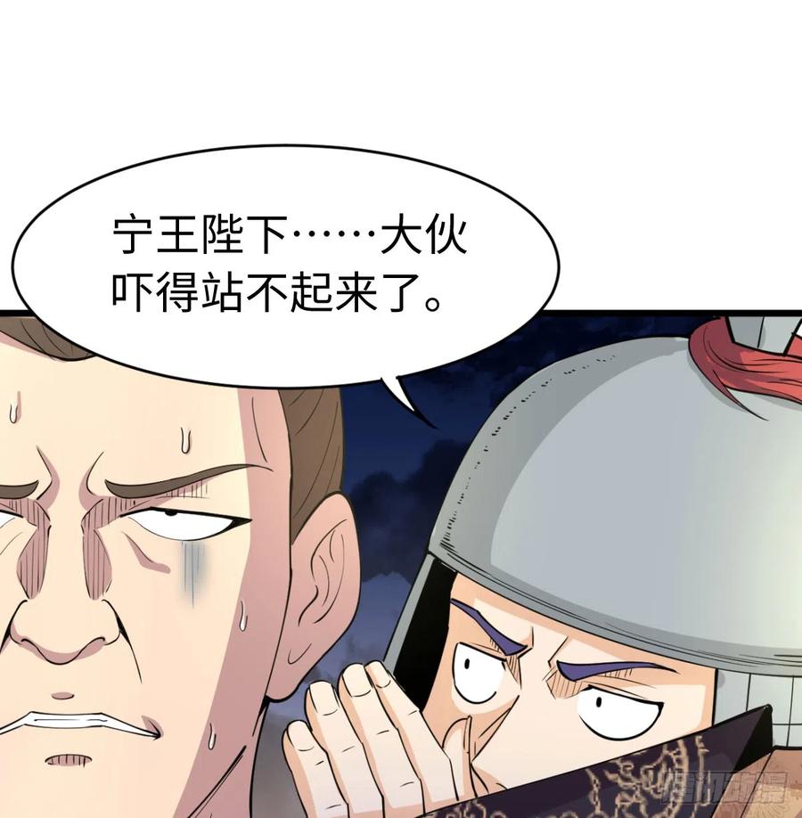 女帝神威-我和老婆制霸三界-遍地星辰（第13张）