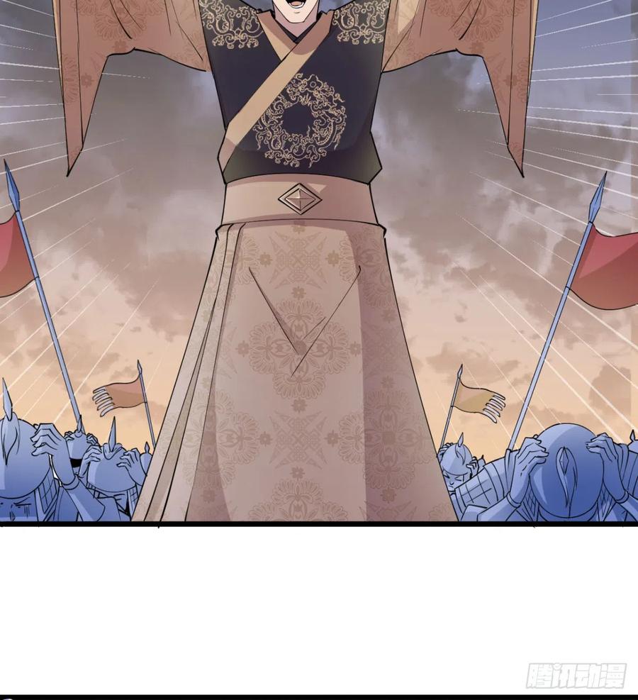 女帝神威-我和老婆制霸三界-遍地星辰（第10张）