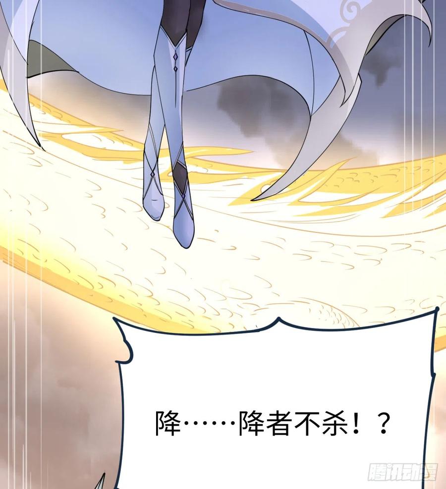 女帝神威-我和老婆制霸三界-遍地星辰（第6张）