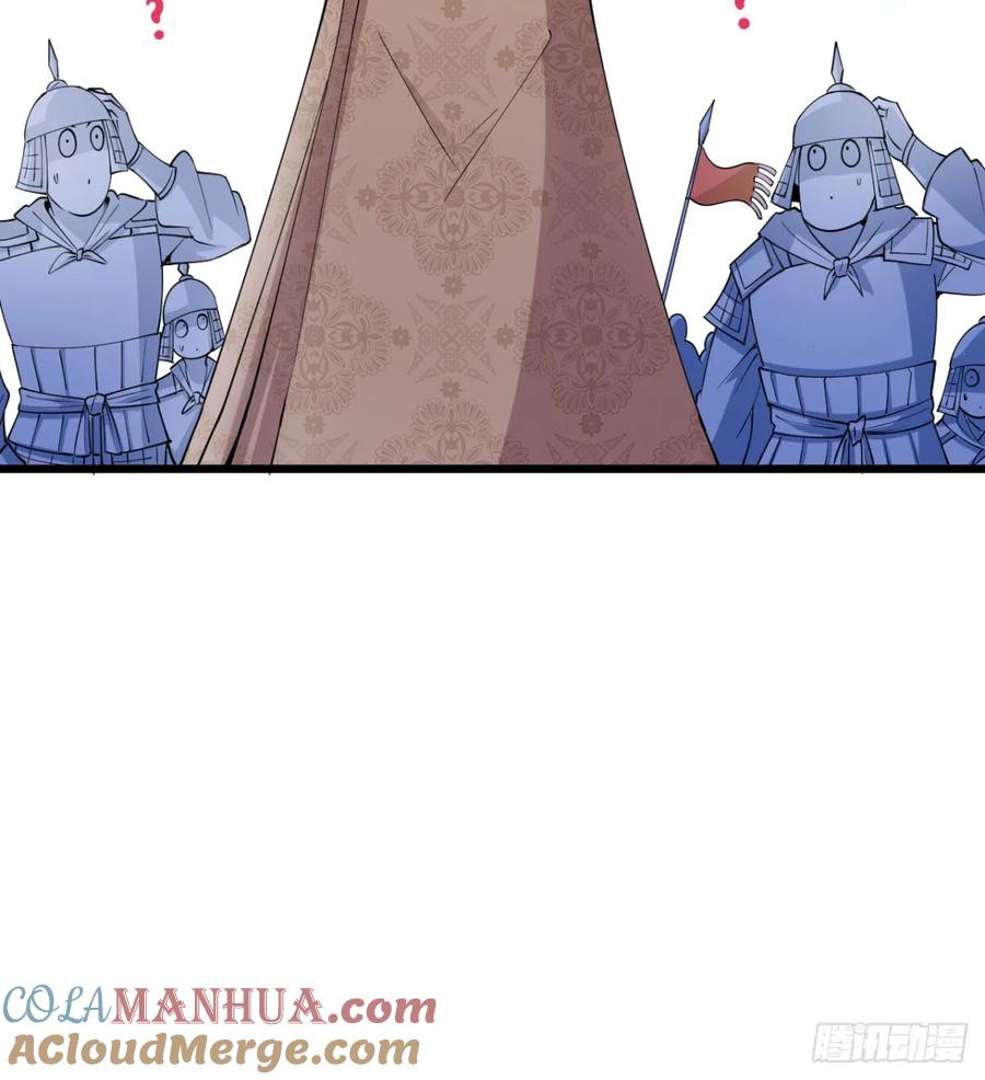 女帝神威-我和老婆制霸三界-遍地星辰（第12张）