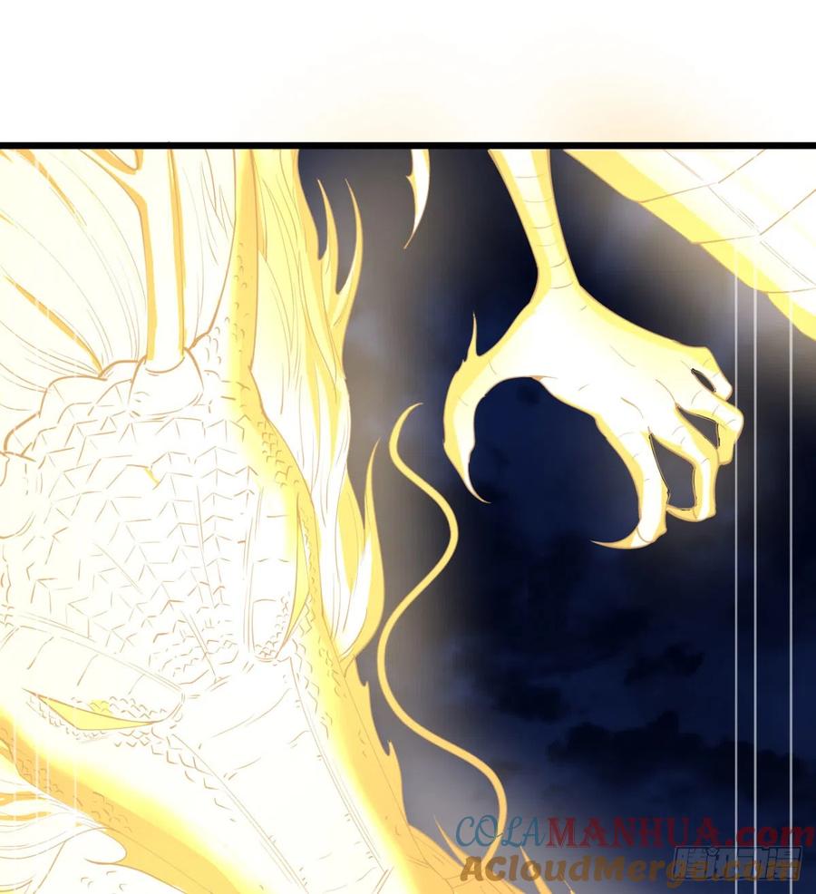 女帝神威-我和老婆制霸三界-遍地星辰（第4张）