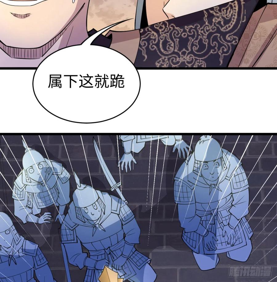 女帝神威-我和老婆制霸三界-遍地星辰（第15张）