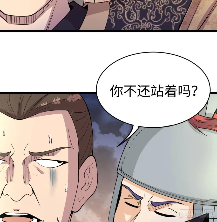 女帝神威-我和老婆制霸三界-遍地星辰（第14张）