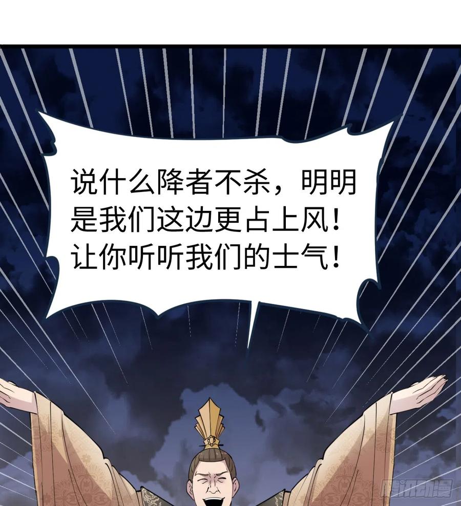女帝神威-我和老婆制霸三界-遍地星辰（第9张）