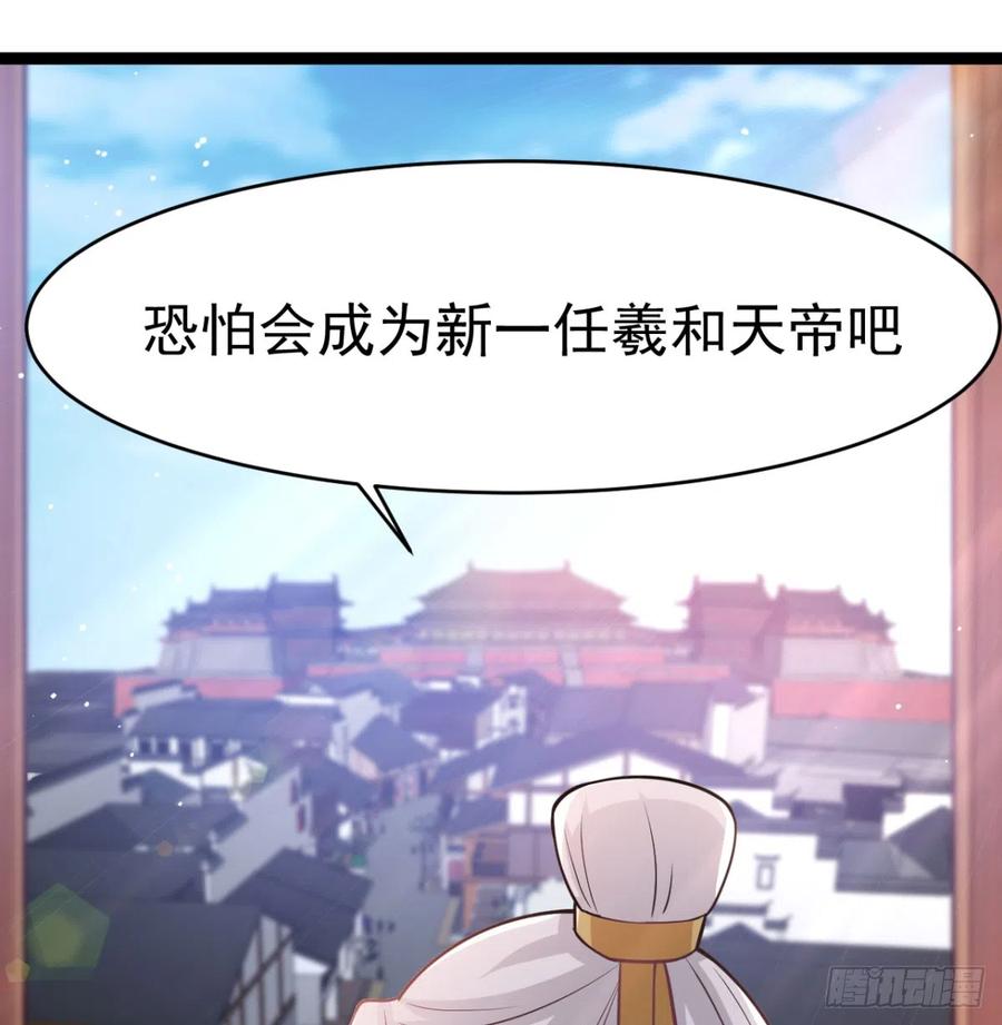 战后秀恩爱-我和老婆制霸三界-遍地星辰（第22张）