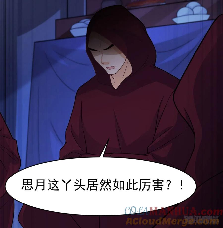 战后秀恩爱-我和老婆制霸三界-遍地星辰（第12张）