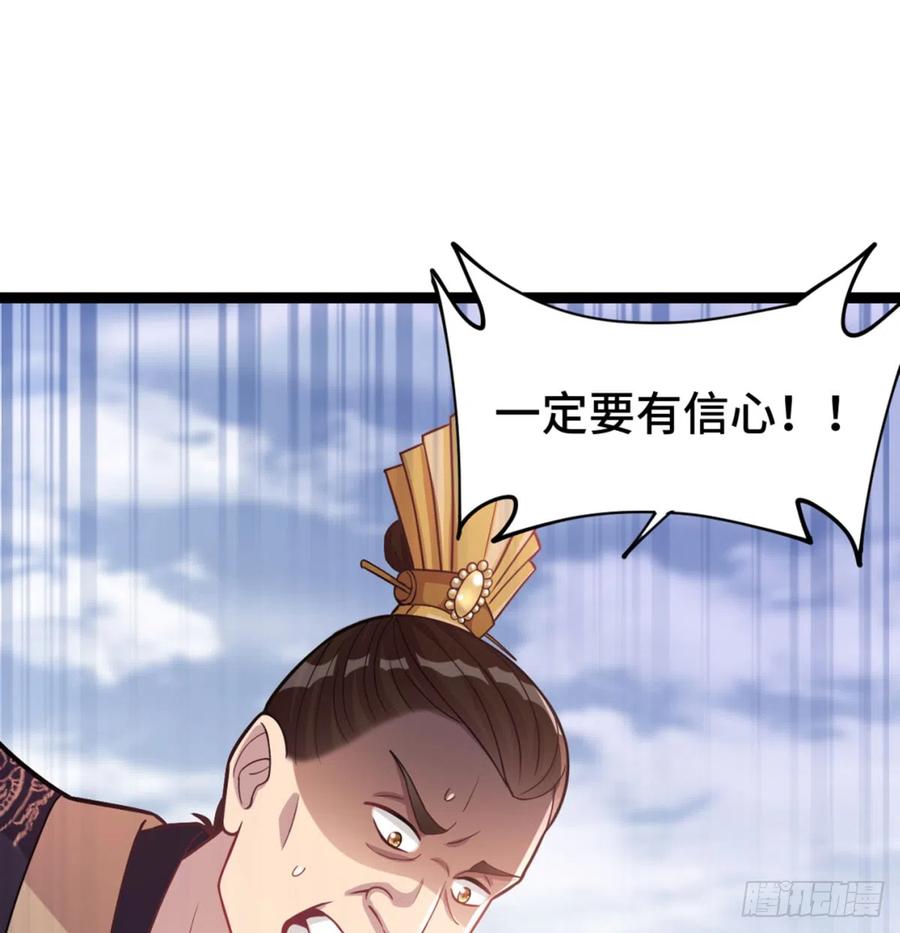 战后秀恩爱-我和老婆制霸三界-遍地星辰（第26张）