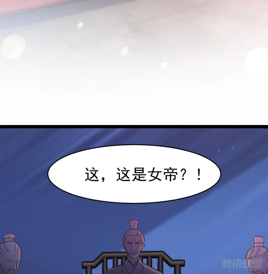战后秀恩爱-我和老婆制霸三界-遍地星辰（第7张）