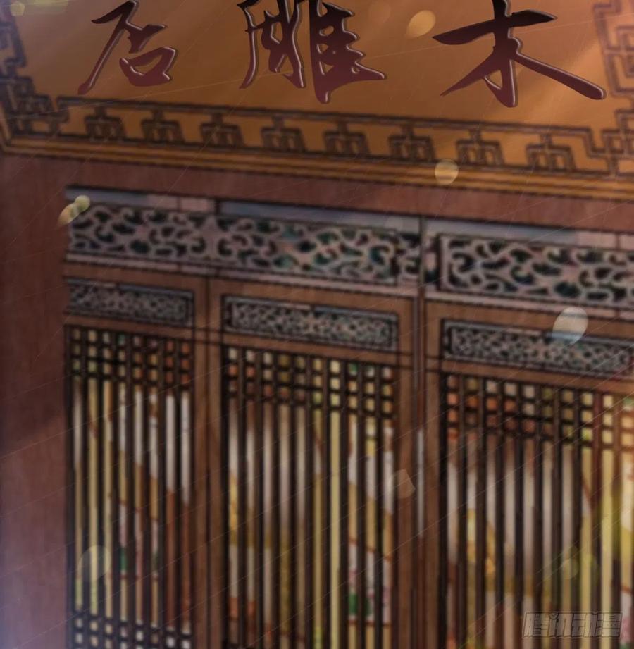 战后秀恩爱-我和老婆制霸三界-遍地星辰（第17张）