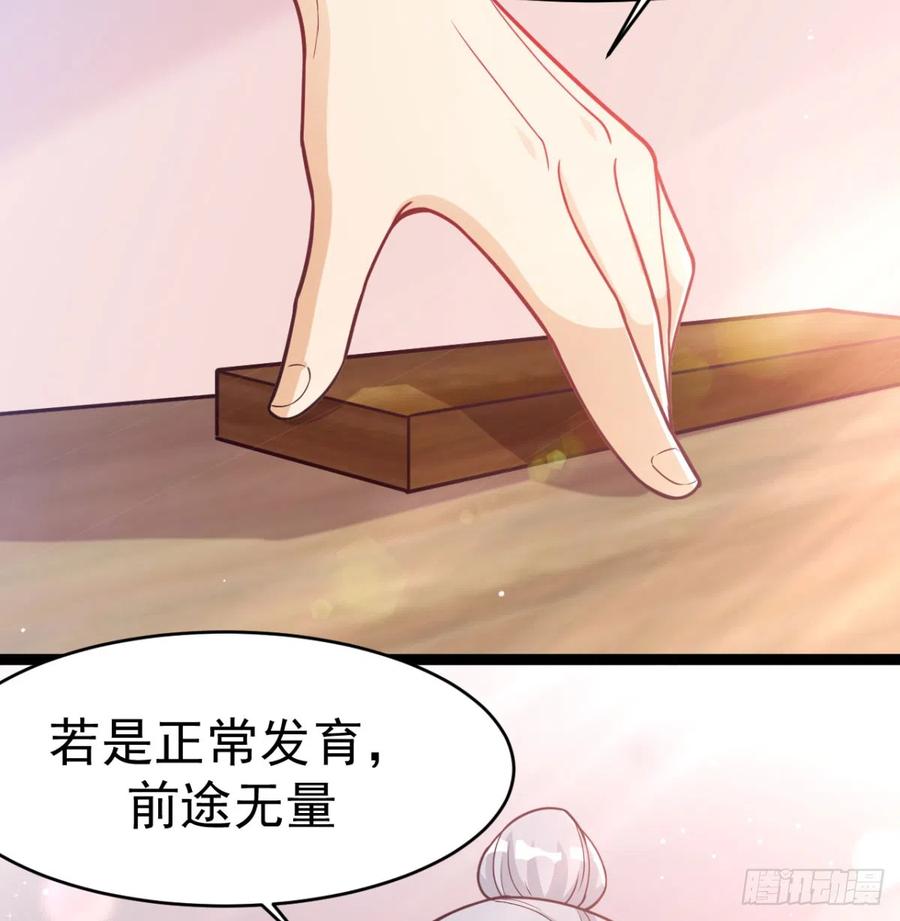 战后秀恩爱-我和老婆制霸三界-遍地星辰（第19张）