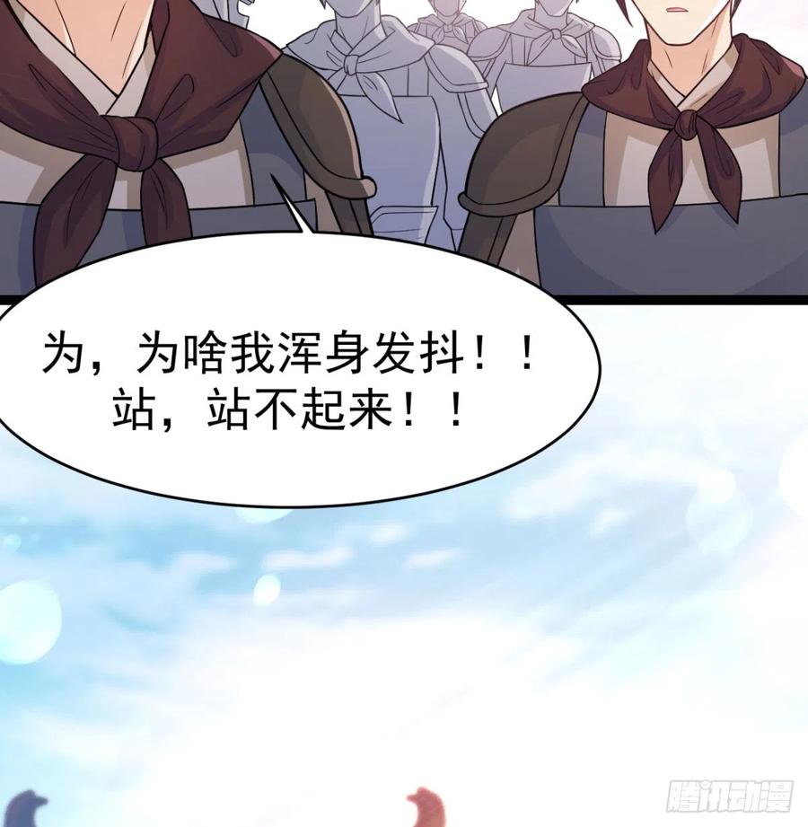 战后秀恩爱-我和老婆制霸三界-遍地星辰（第5张）
