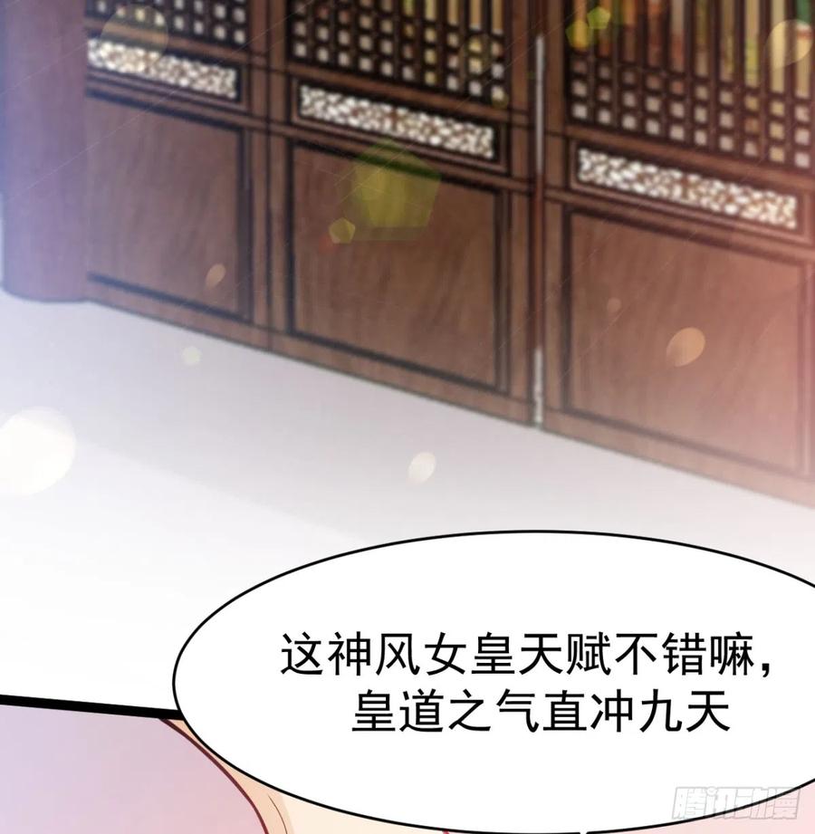 战后秀恩爱-我和老婆制霸三界-遍地星辰（第18张）