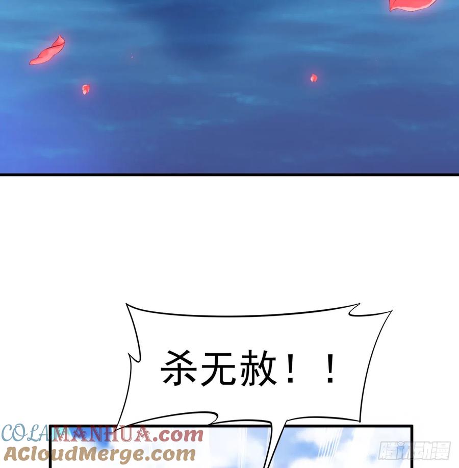 一话灭一宗-我和老婆制霸三界-遍地星辰（第24张）