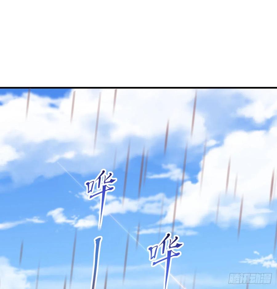 一话灭一宗-我和老婆制霸三界-遍地星辰（第34张）