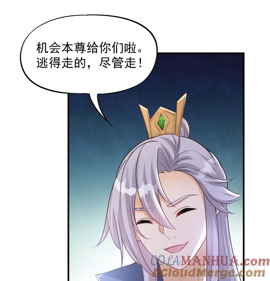 一话再灭一宗-我和老婆制霸三界-遍地星辰（第8张）