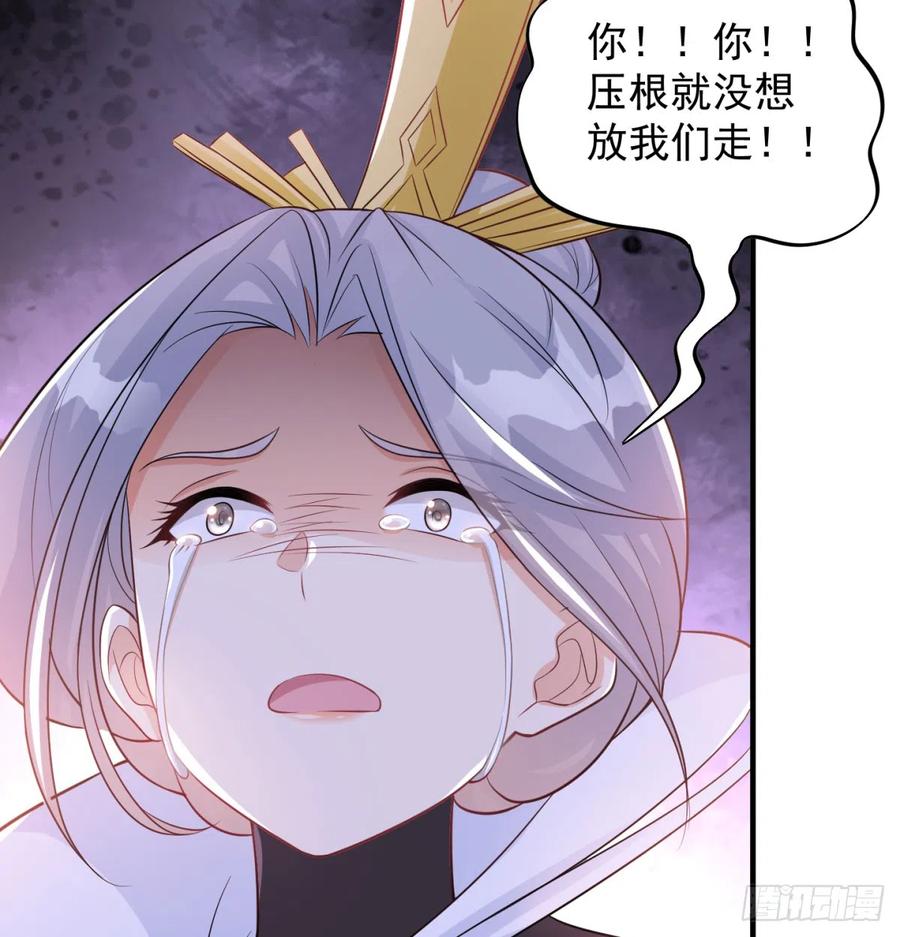一话再灭一宗-我和老婆制霸三界-遍地星辰（第10张）