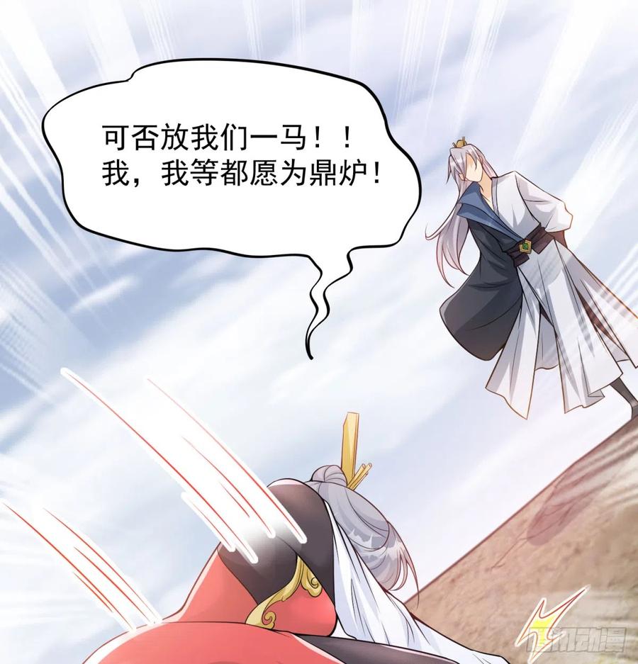 一话再灭一宗-我和老婆制霸三界-遍地星辰（第6张）