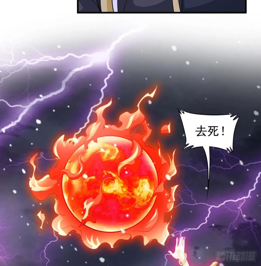 斩草除根-我和老婆制霸三界-遍地星辰（第7张）
